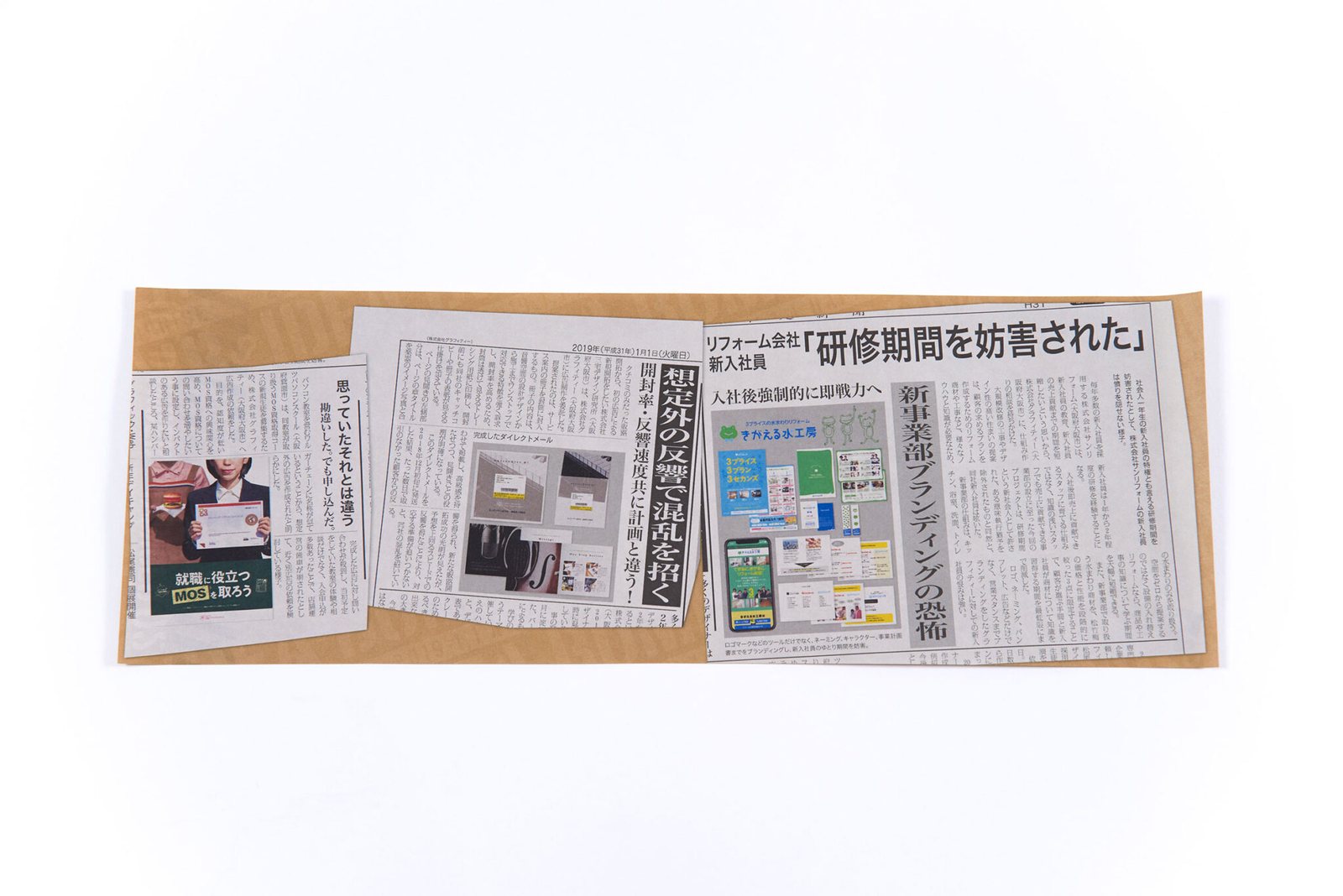 2019年 年賀状企画 制作物 6