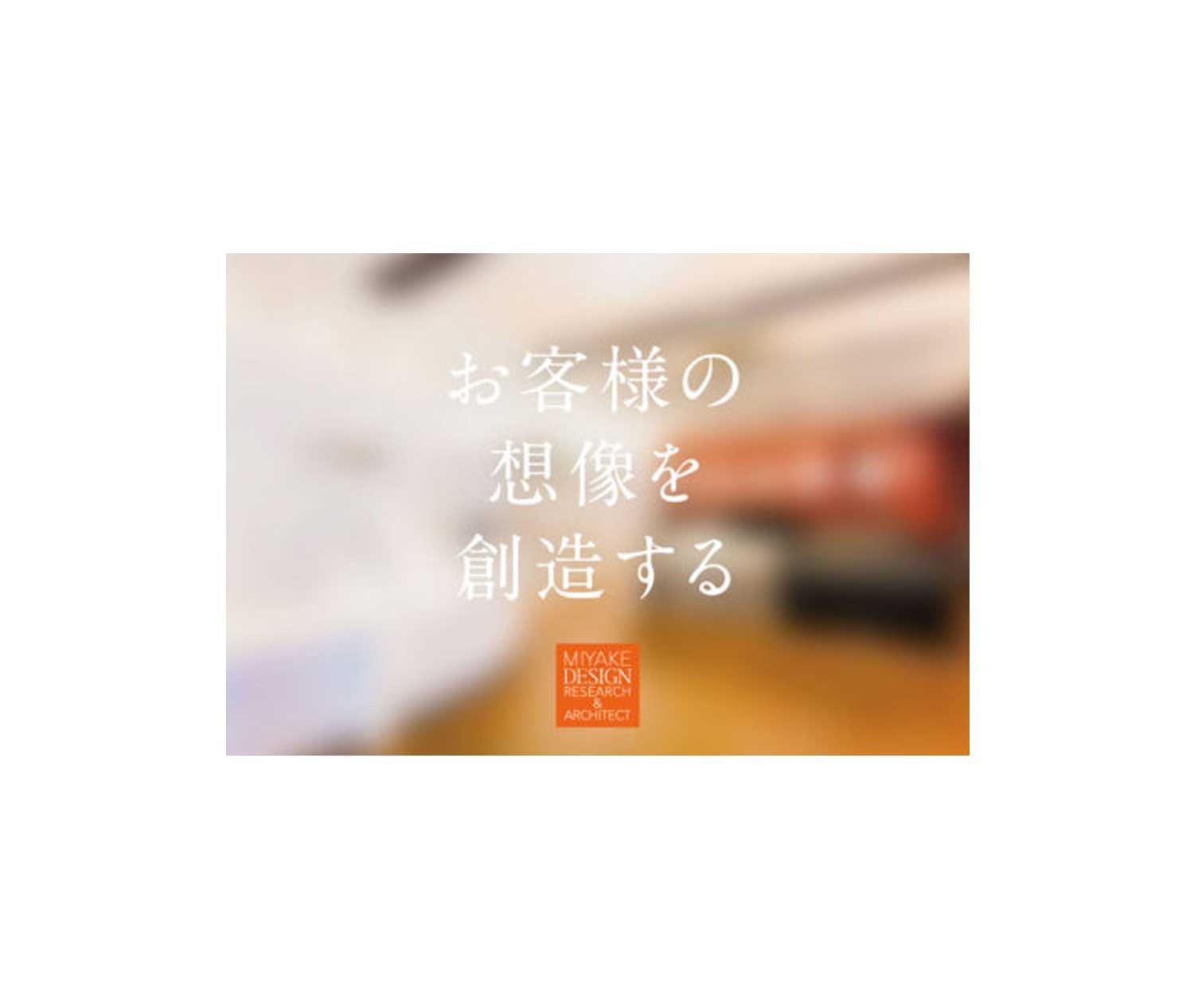 設計・施工会社 年賀DM 制作物 1