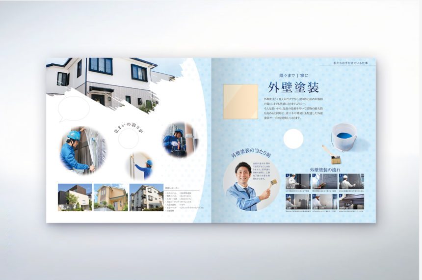 外壁塗装会社 会社案内 制作物 4