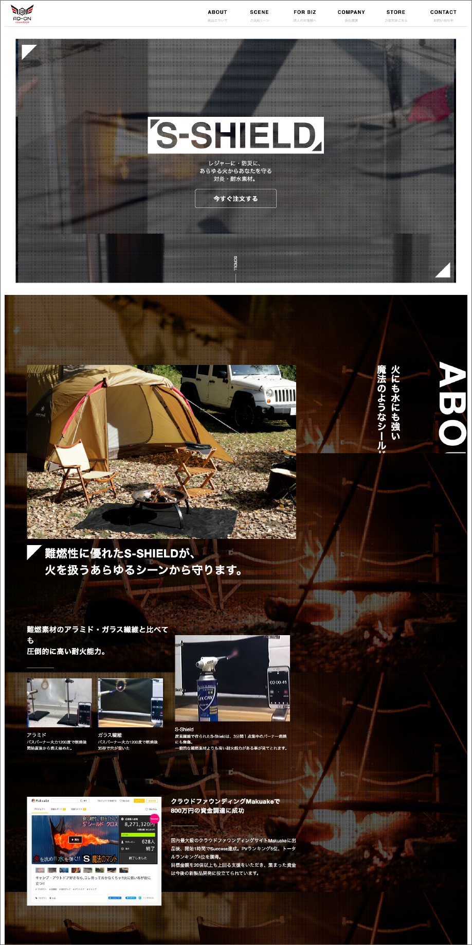 株式会社ad-oN 制作物 3