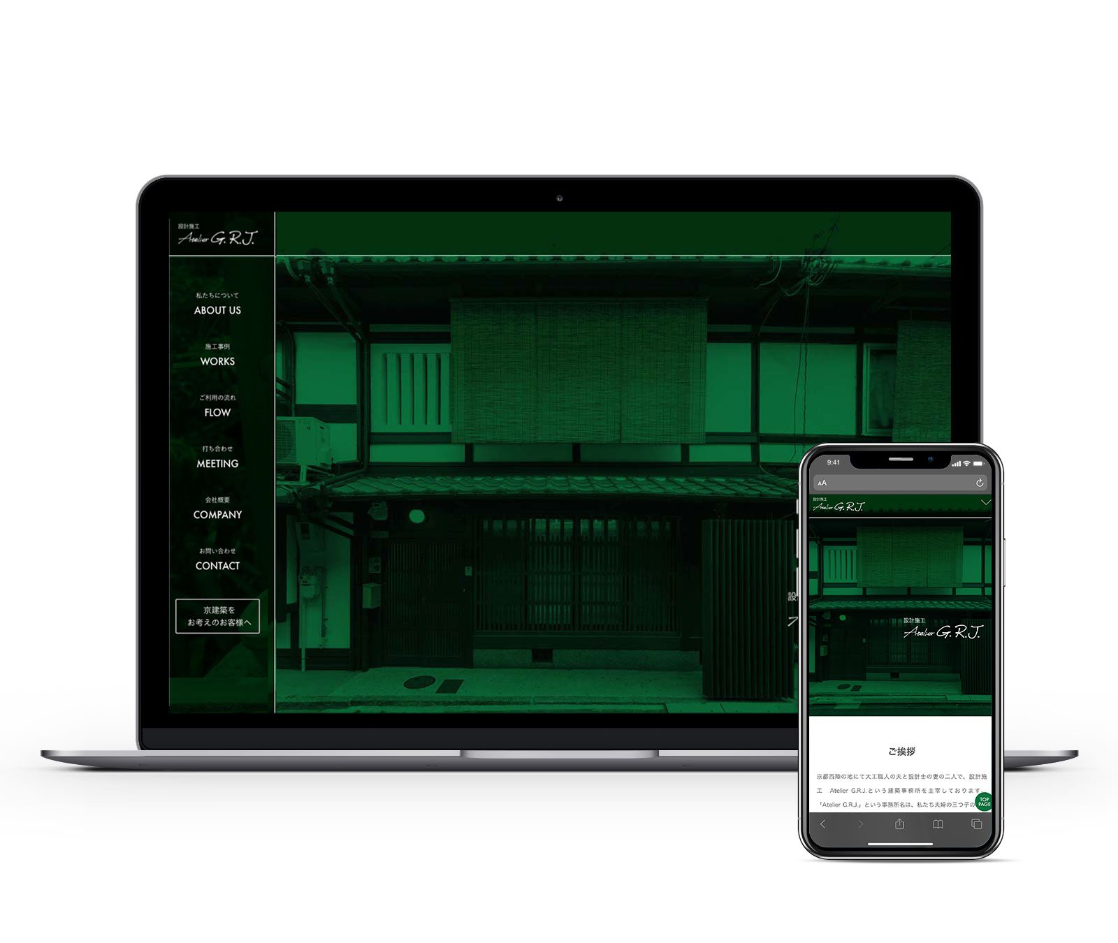 設計施工会社 – GRJ architects株式会社 制作物 1