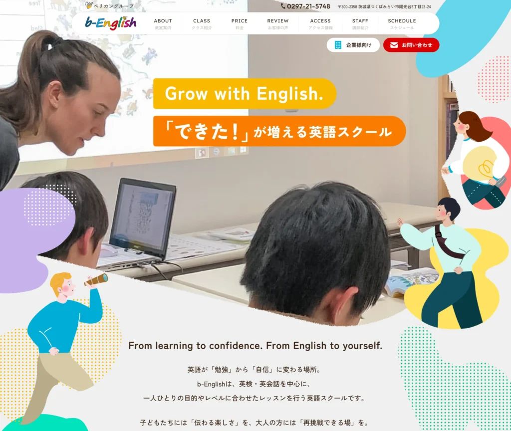 b-English