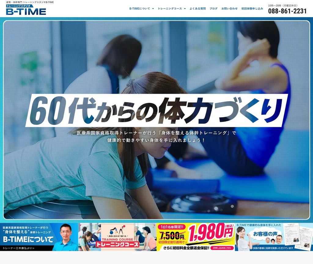 B-TIME