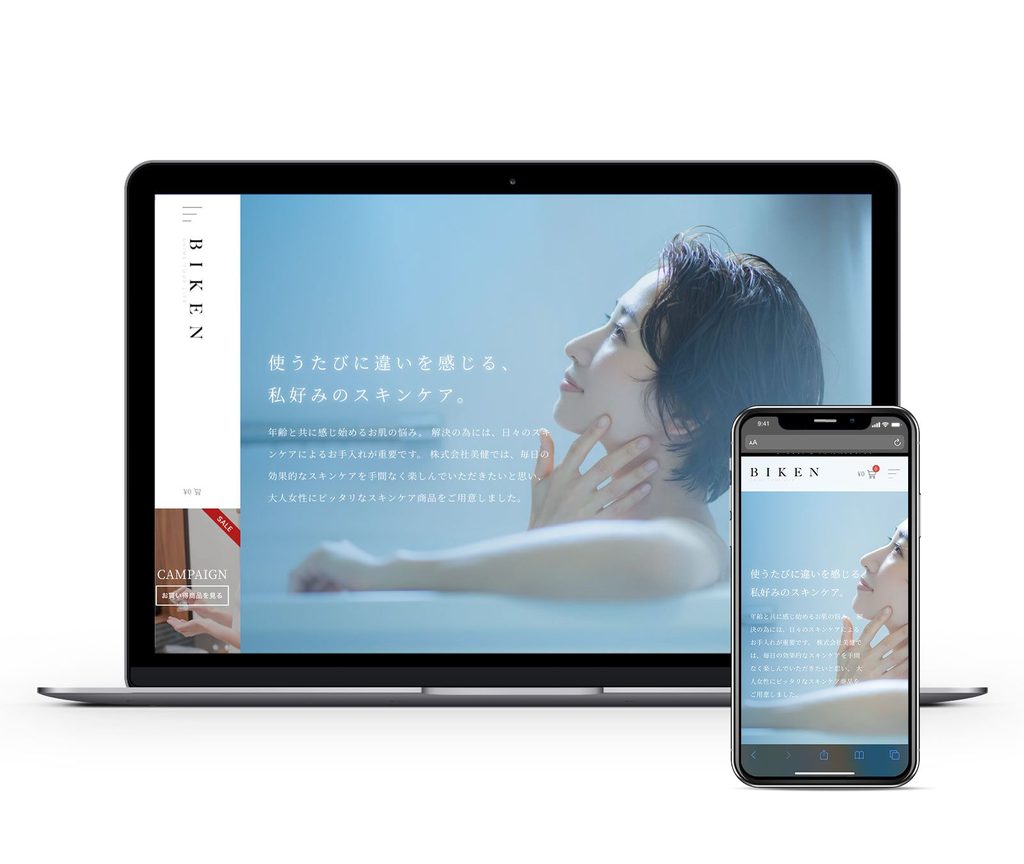 株式会社美健