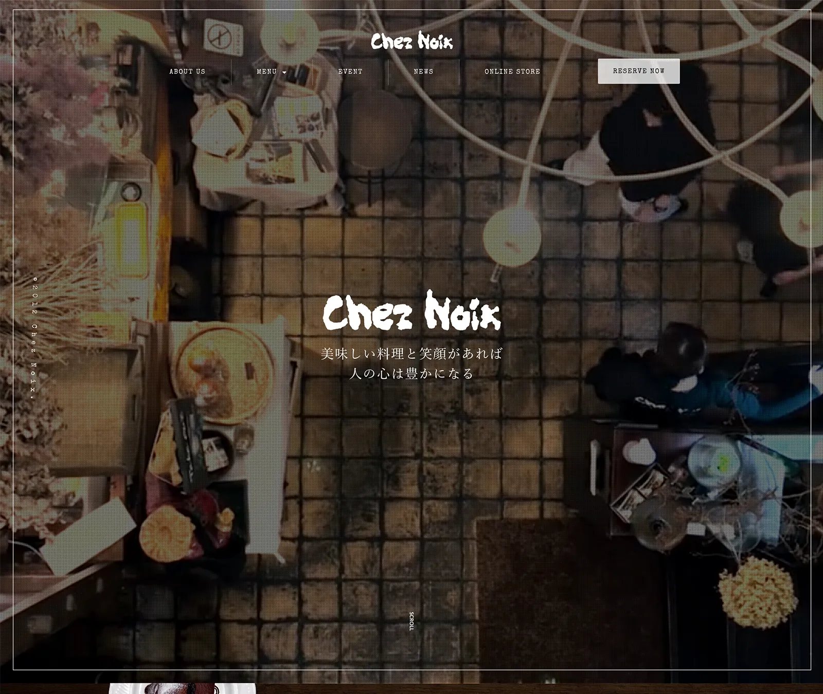 Chez Noix 制作物 1