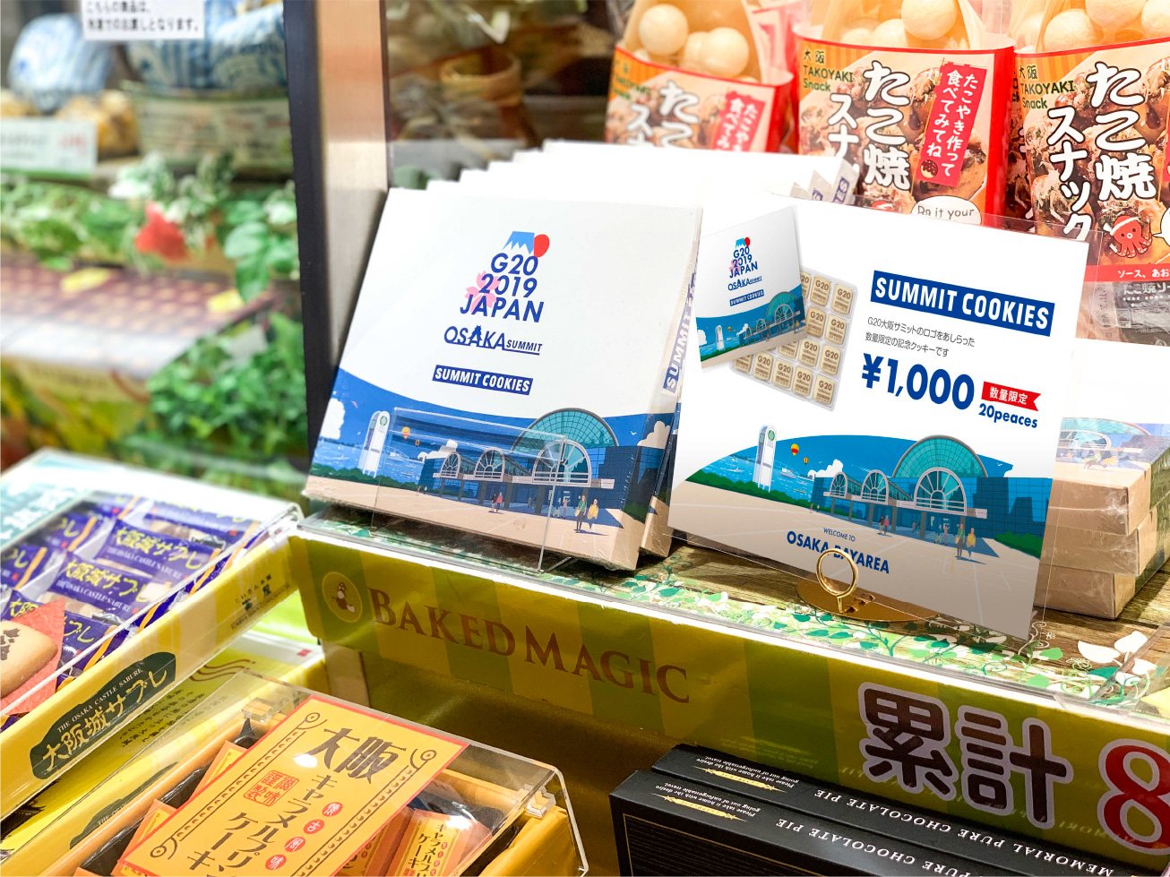 G20 大阪サミット 限定販売クッキー summitcookies 制作物 5