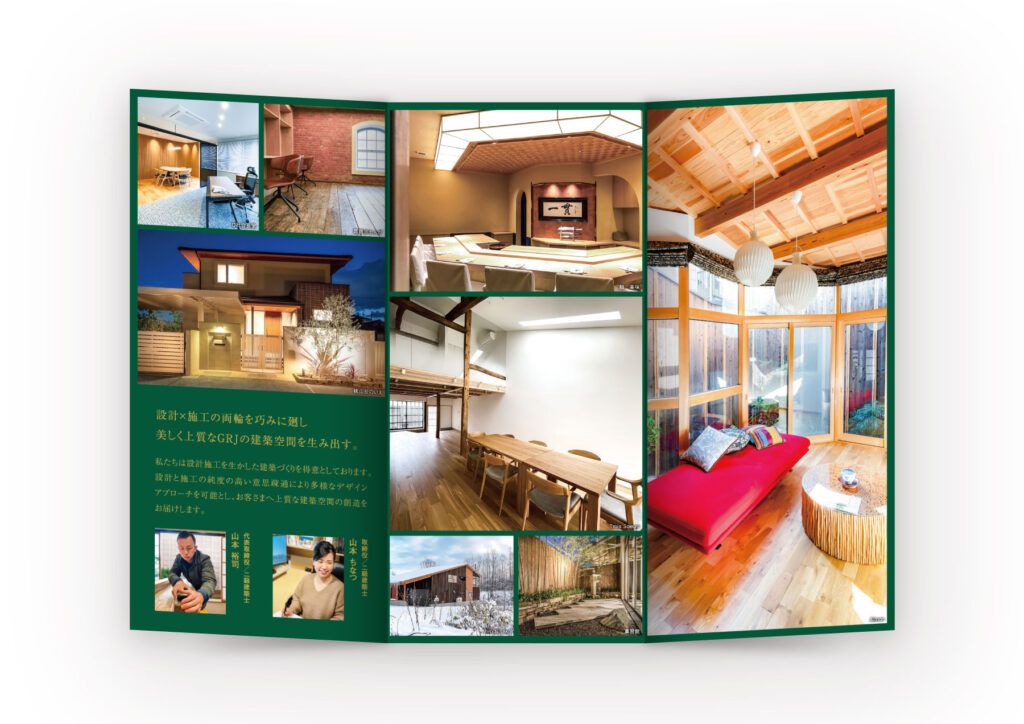 GRJ architects株式会社 制作物 6
