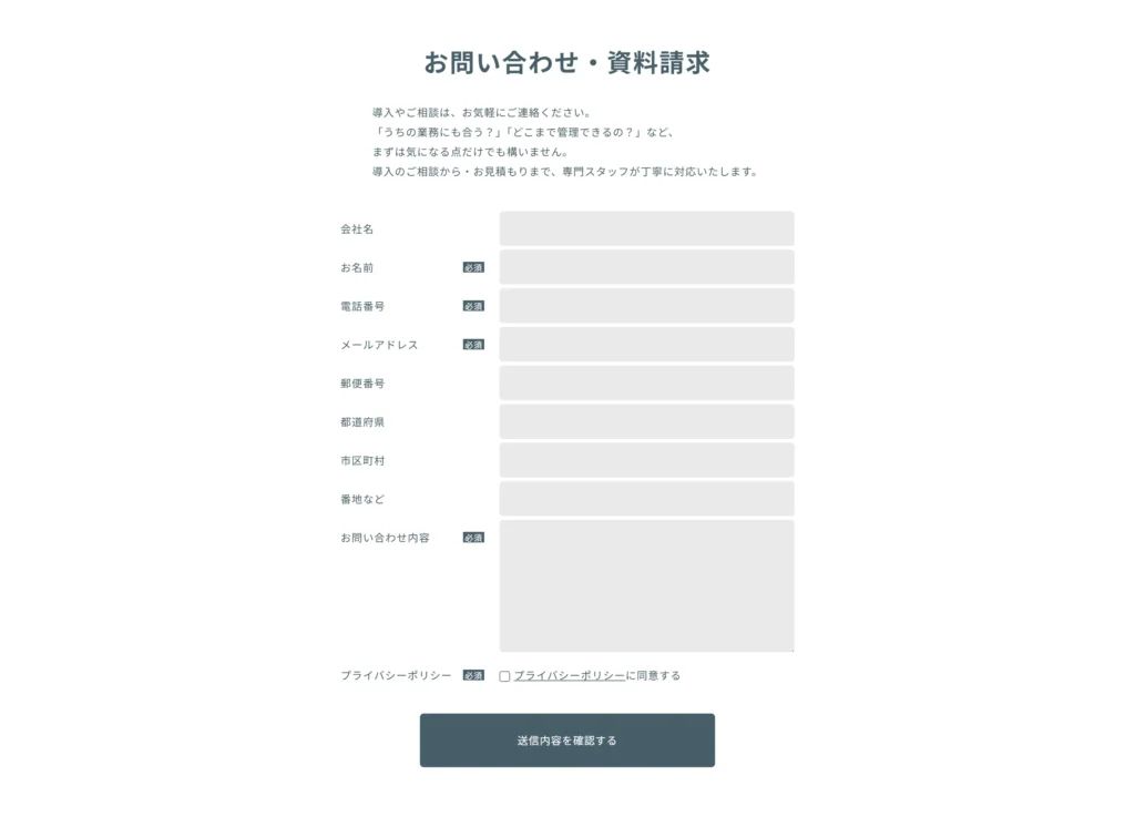 株式会社GTS 制作物 7
