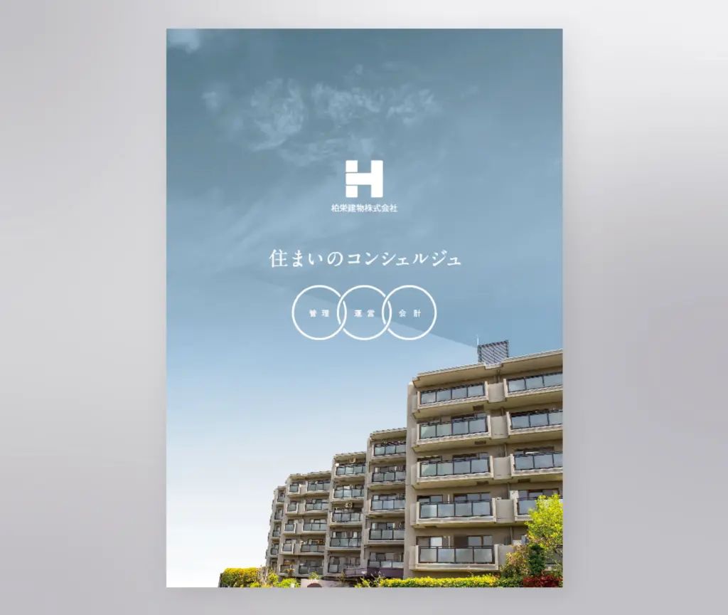 制作例
