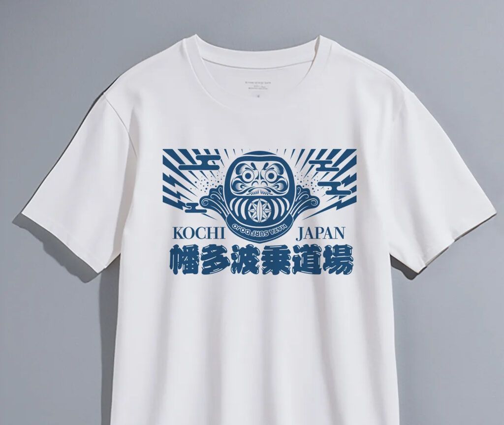 幡多サーフ道場 制作物 1