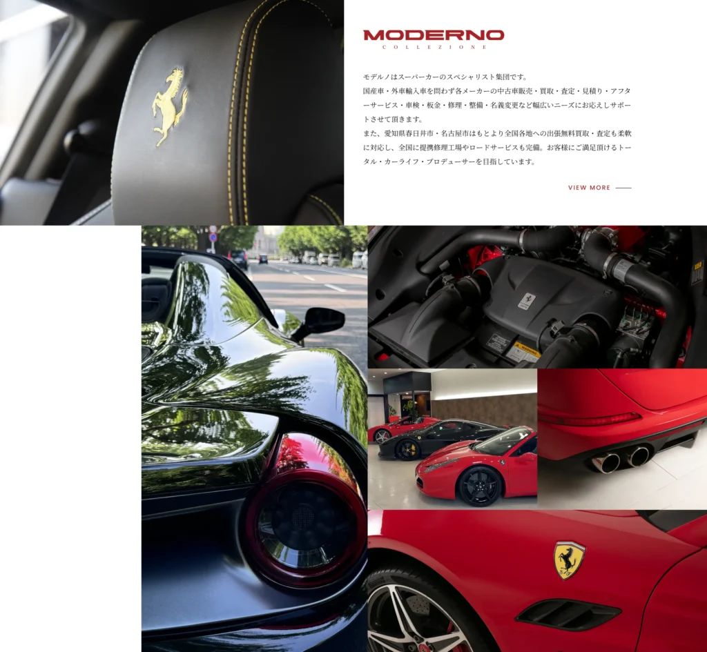 株式会社ジング 制作物 2