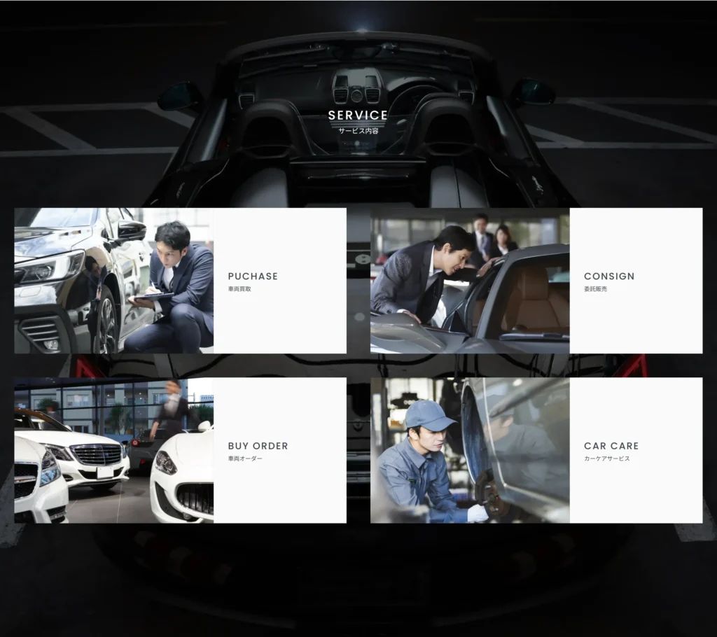 株式会社ジング 制作物 4