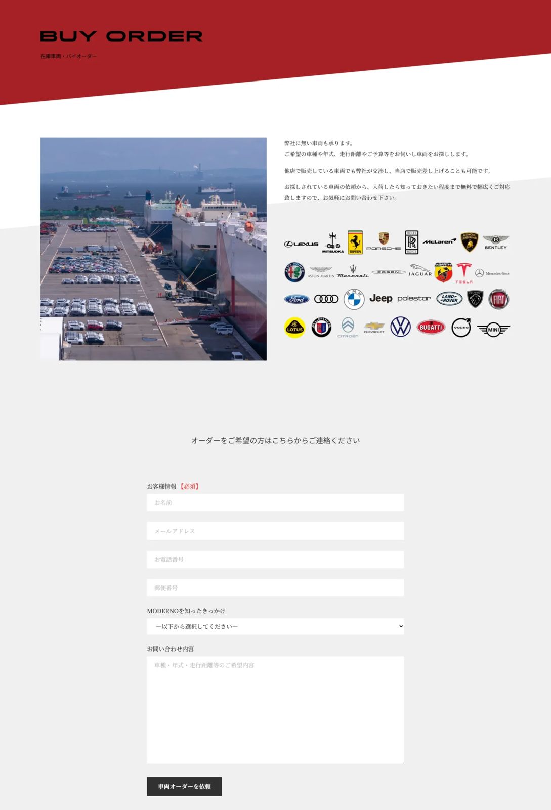 株式会社ジング 制作物 7