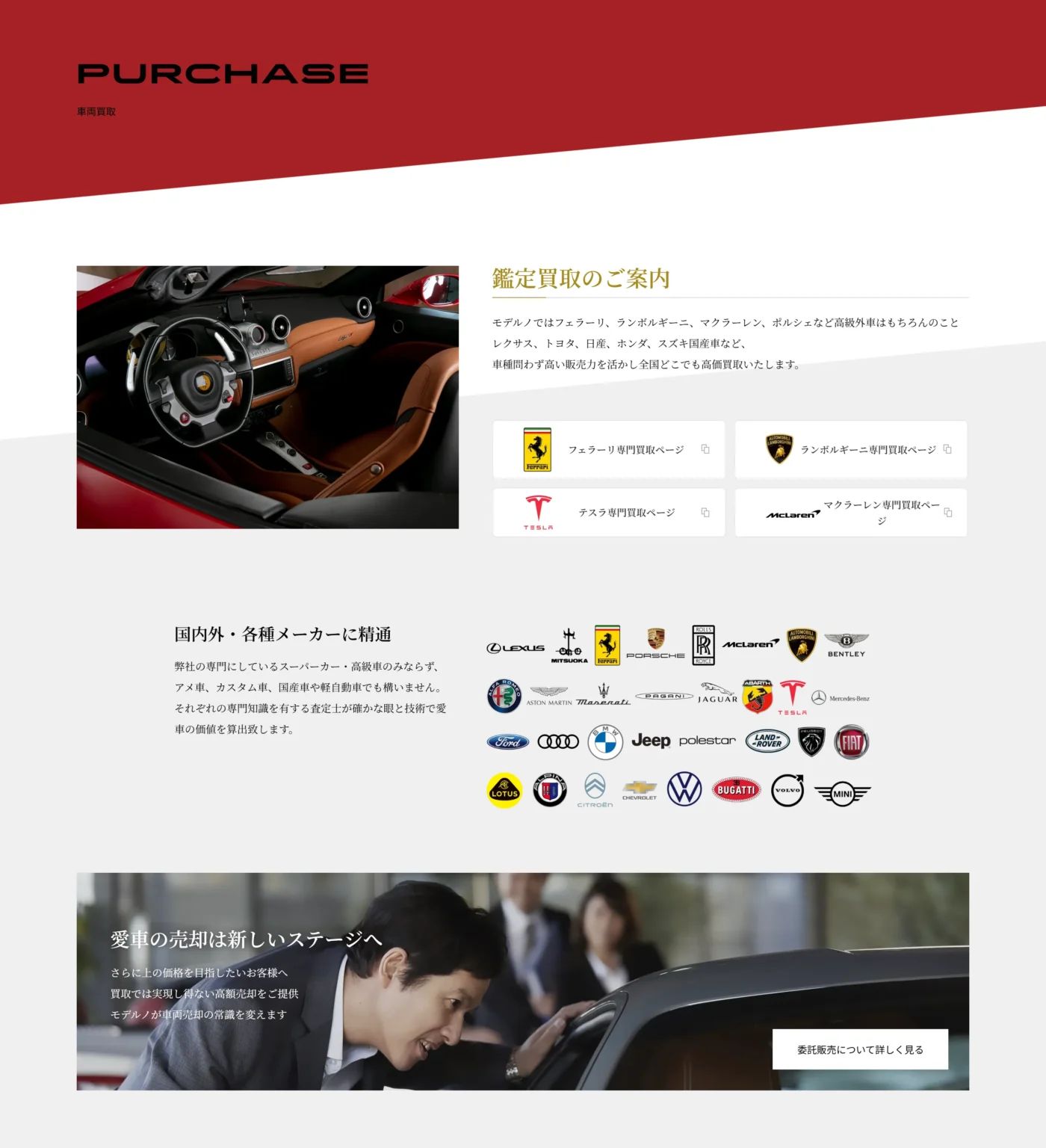 株式会社ジング 制作物 8