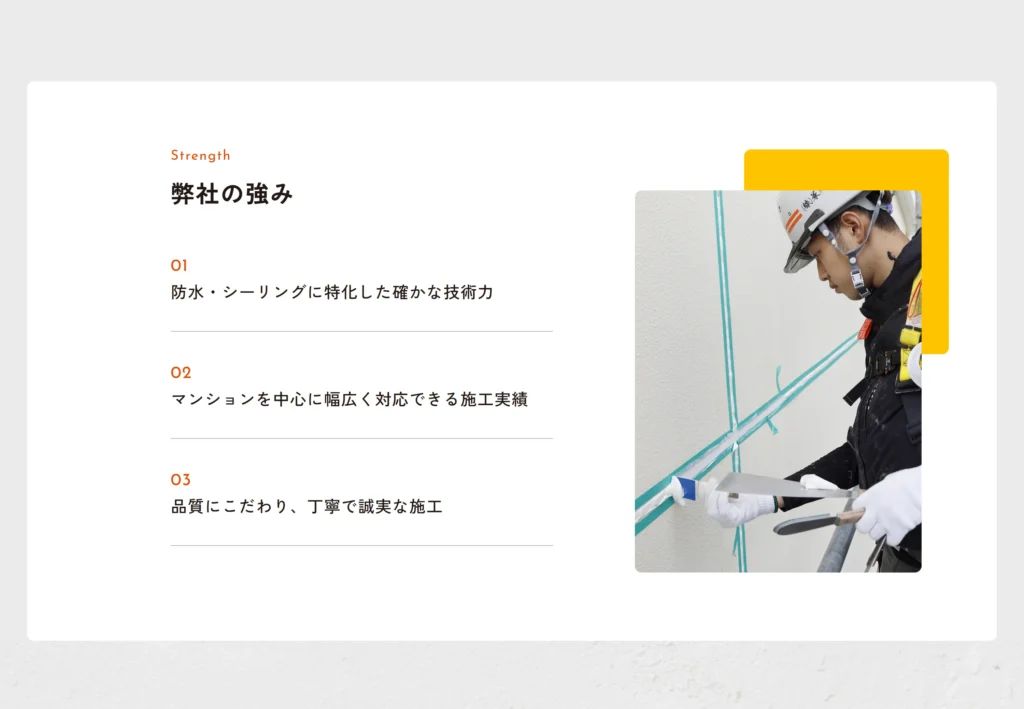 株式会社兼松興業 制作物 3