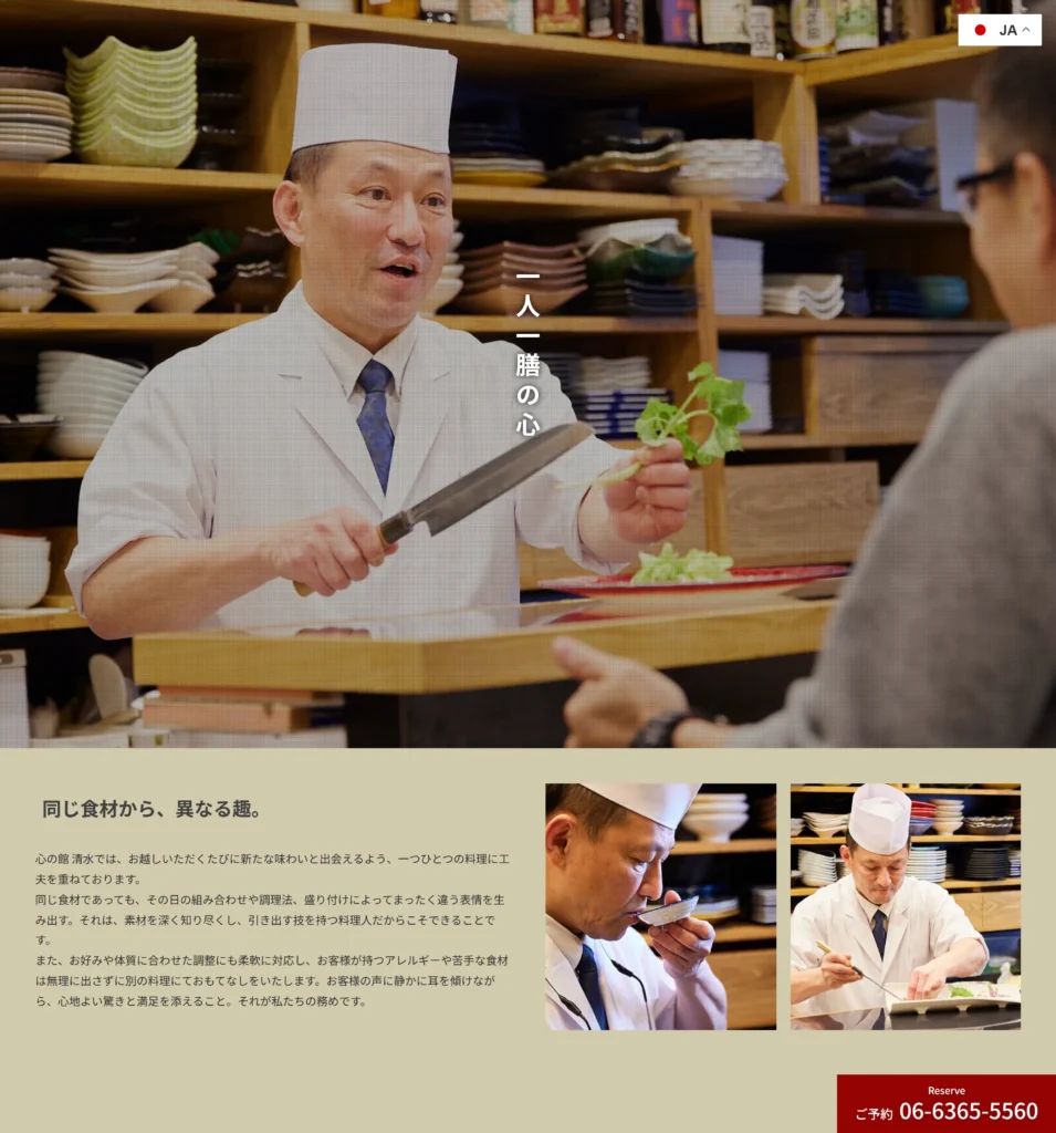 心の館清水 制作物 6