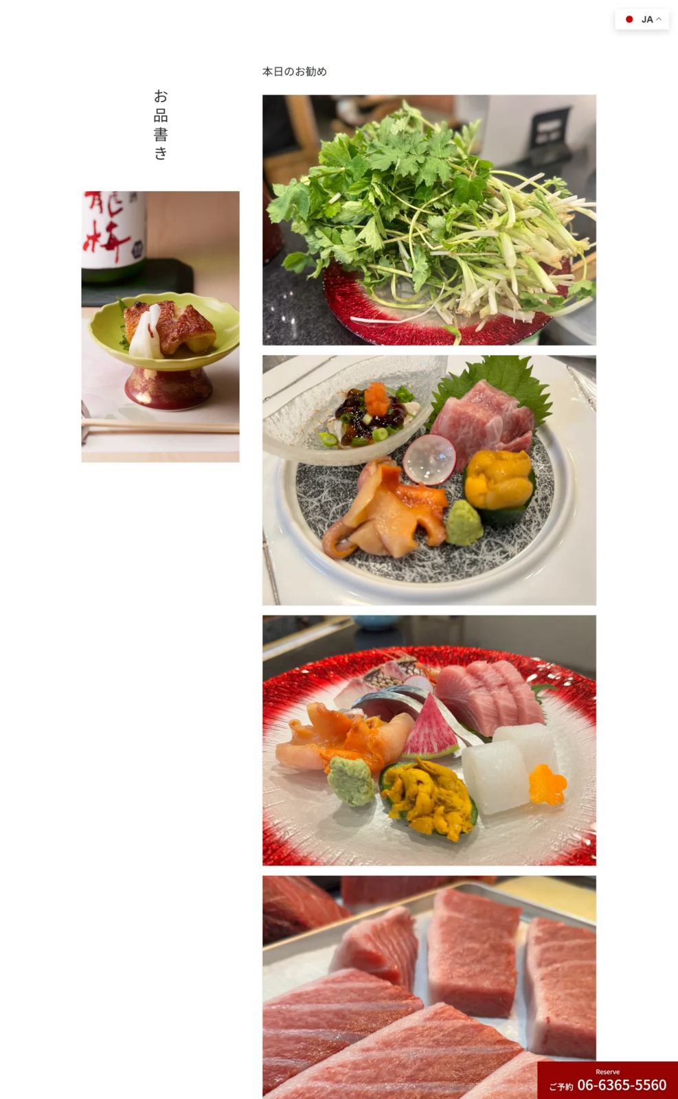 心の館清水 制作物 9