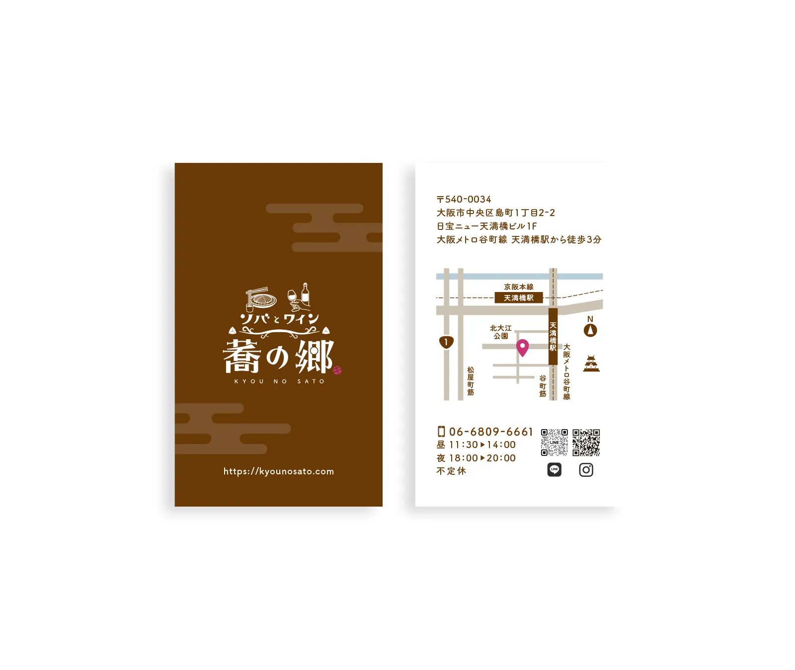 蕎の郷 制作物 5