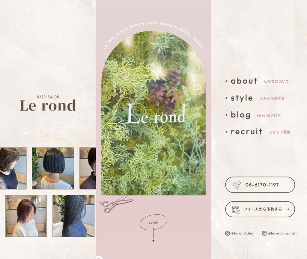 Le rond