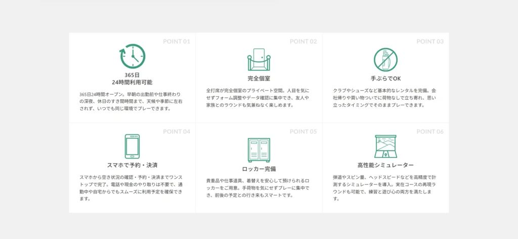 株式会社ルーヴェン 制作物 6