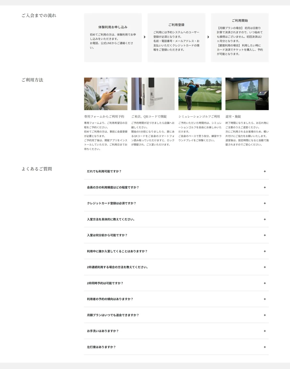 株式会社ルーヴェン 制作物 7