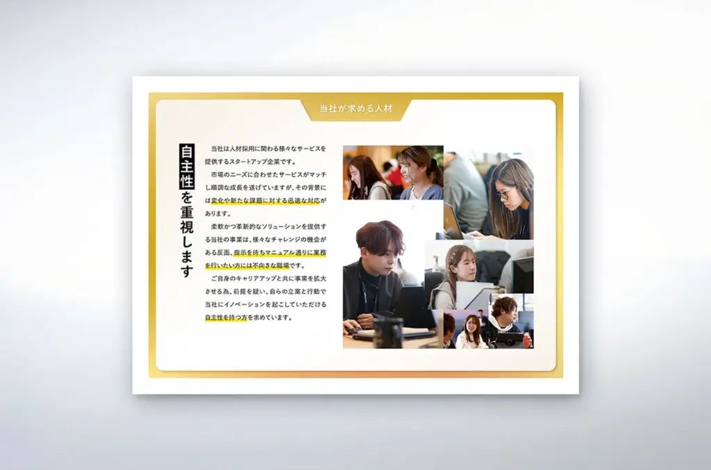 株式会社MONOLITH 制作物 9