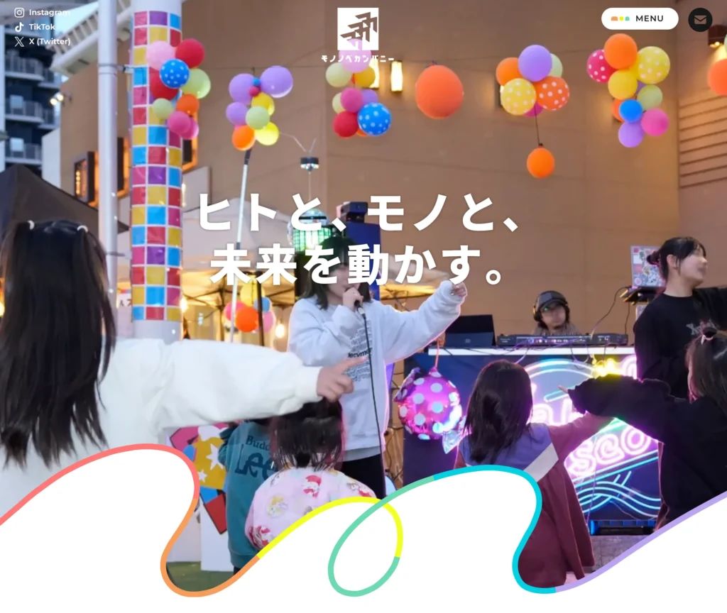 株式会社モノノベカンパニー
