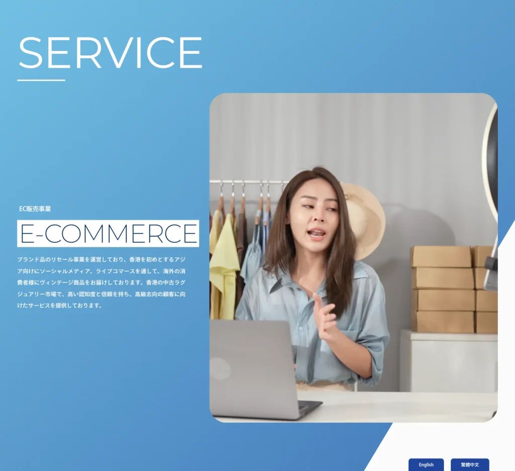 株式会社Nint CircX 制作物 3