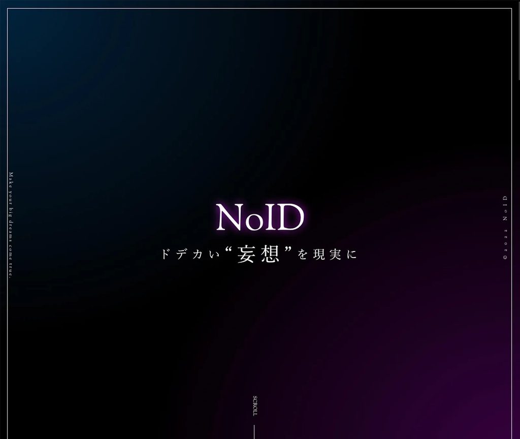 株式会社NoID