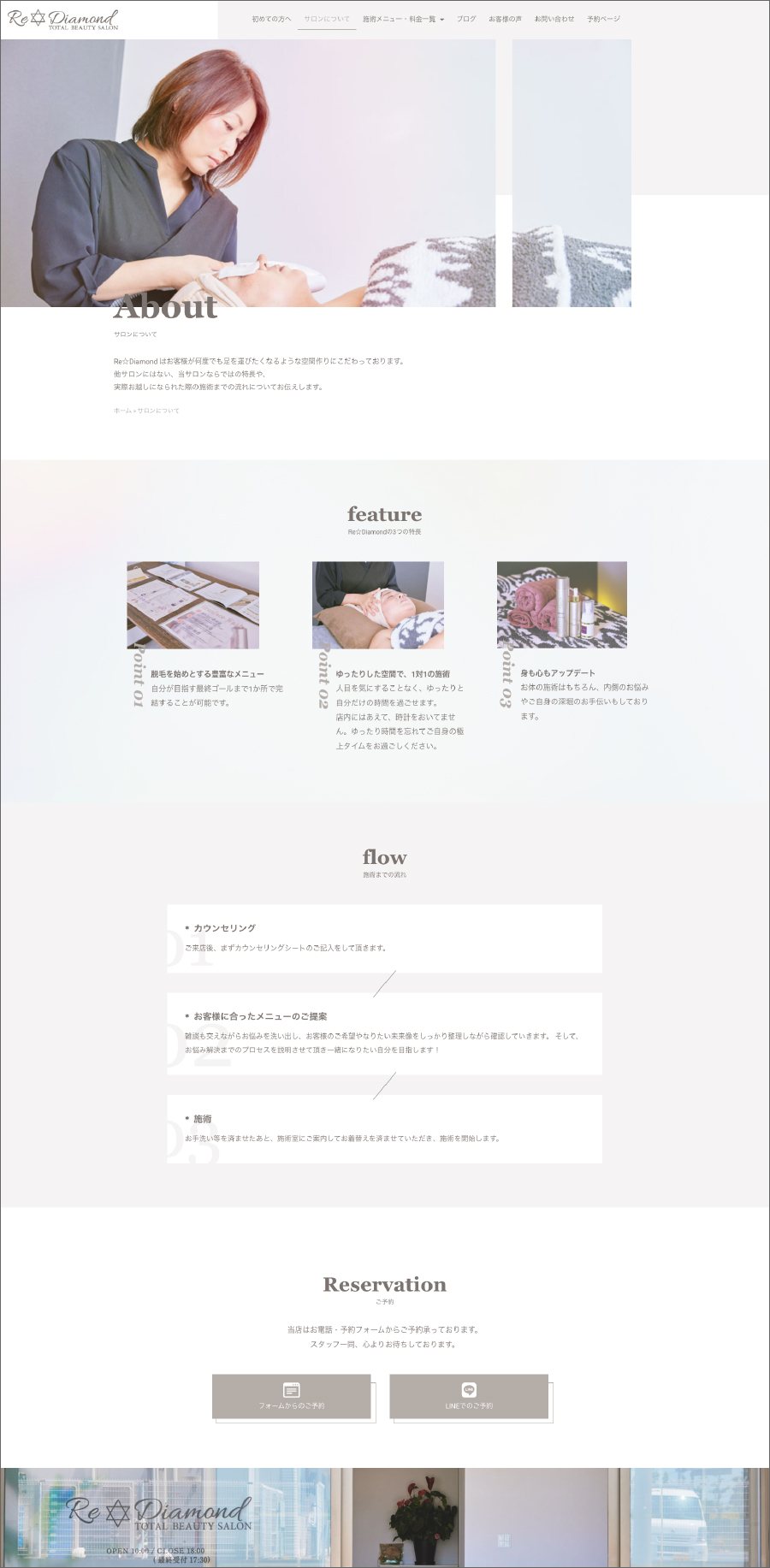 Re☆Diamond 制作物 4