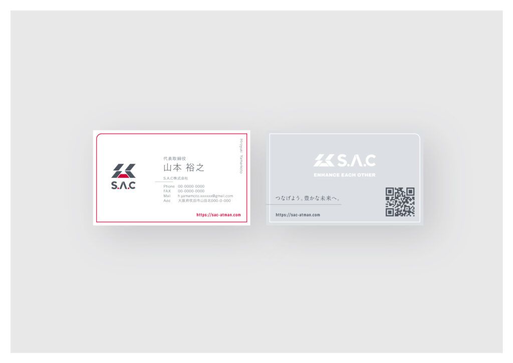 総合代理店 ブランディング 制作物 1
