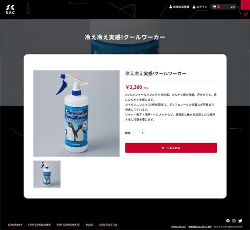 総合代理店 ブランディング 制作物 7