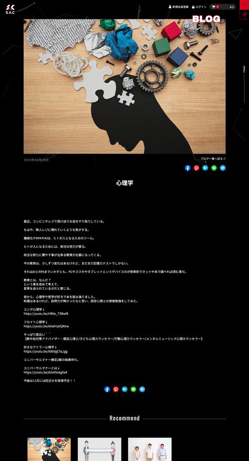 総合代理店 ブランディング 制作物 9
