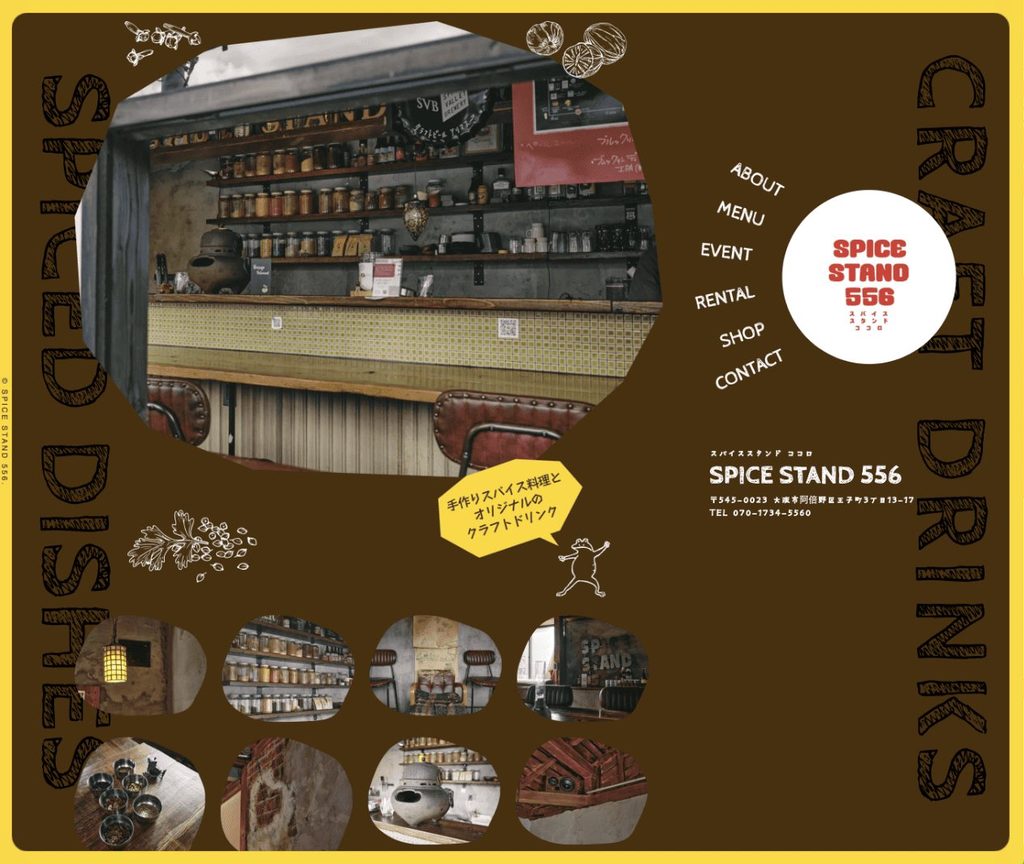 SPICE STAND 556