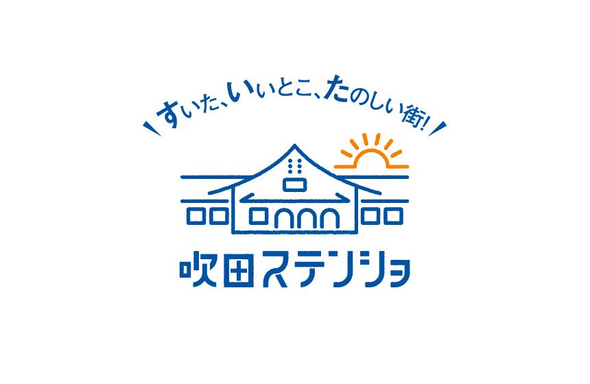 吹田市まちづくり協議会 ロゴマーク ネーミング 制作物 2