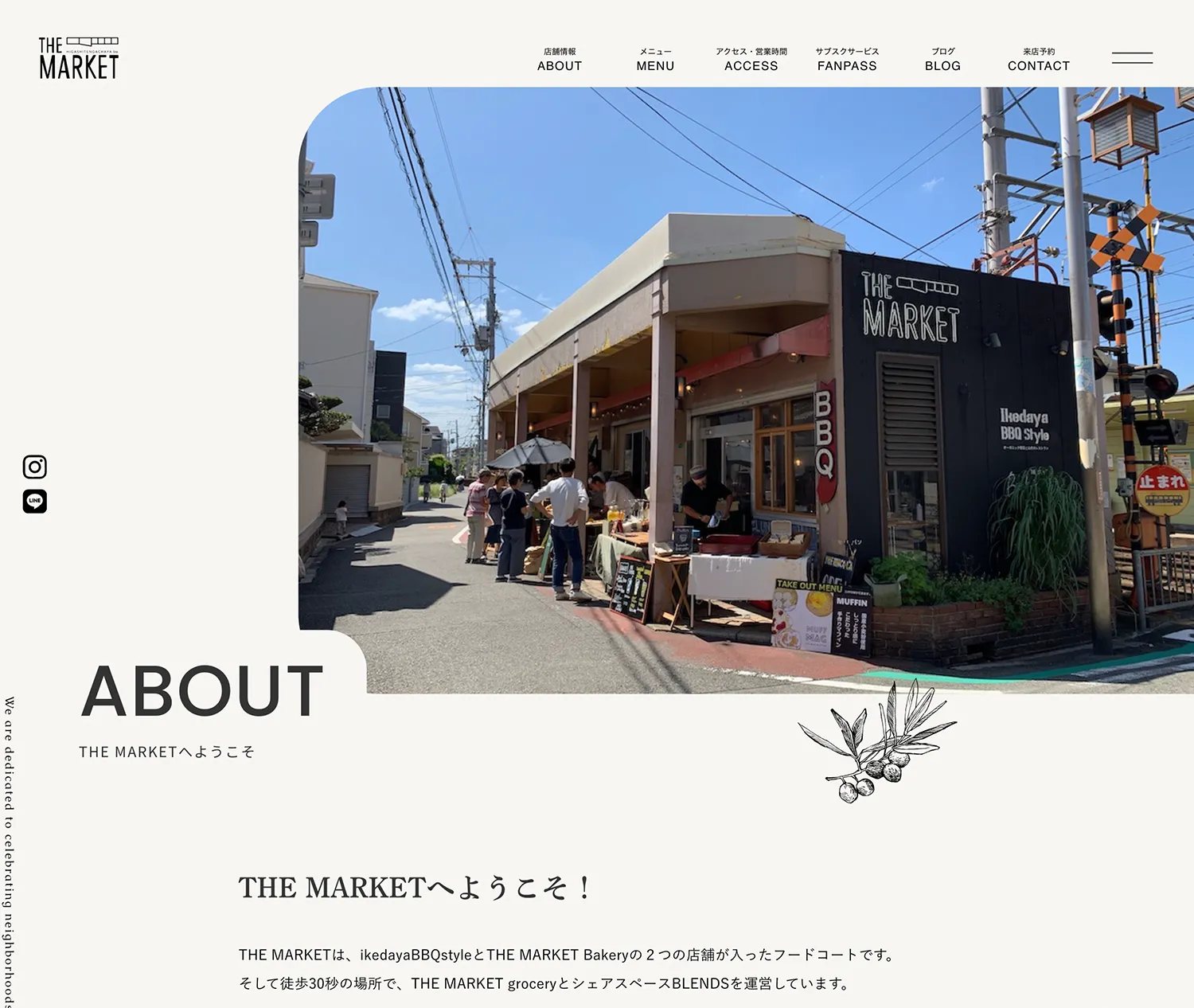 株式会社サルトコラボレイティブ 制作物 5