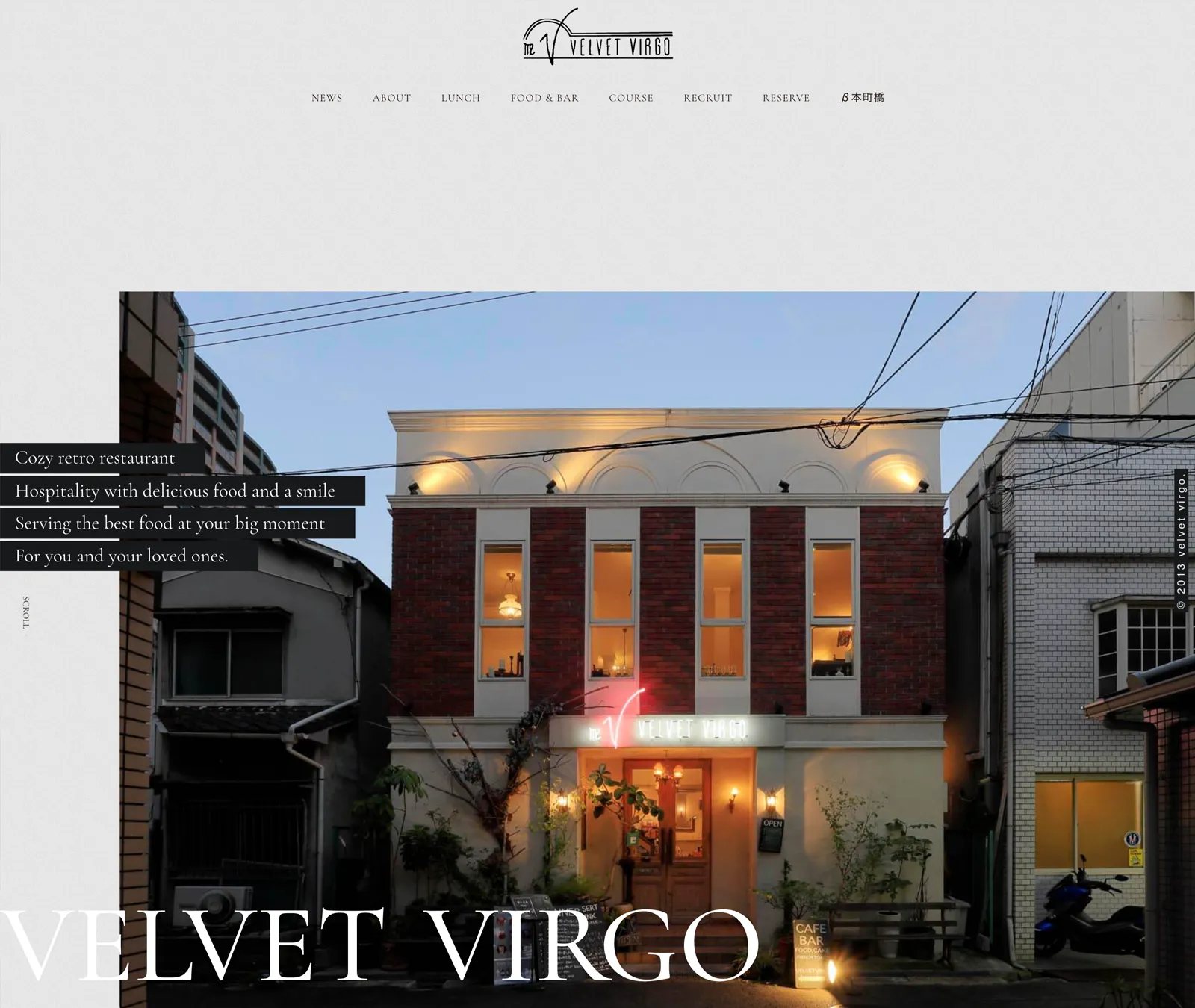 VELVET VIRGO 制作物 1