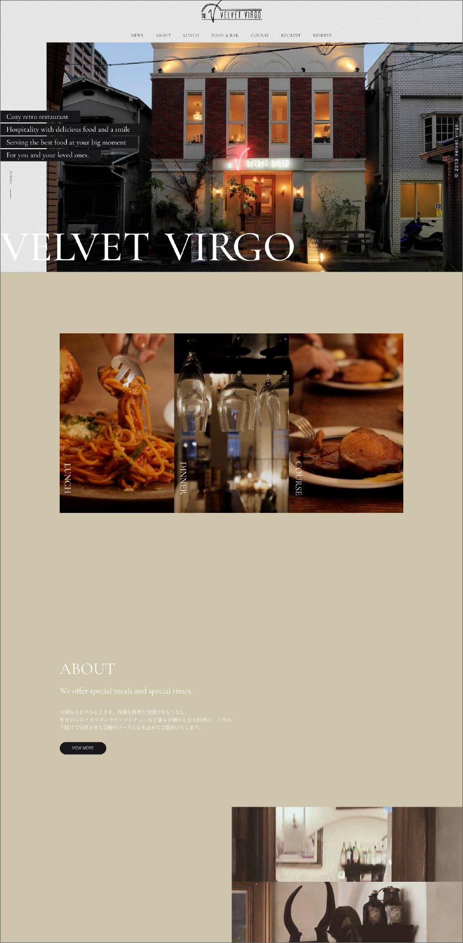 VELVET VIRGO 制作物 2