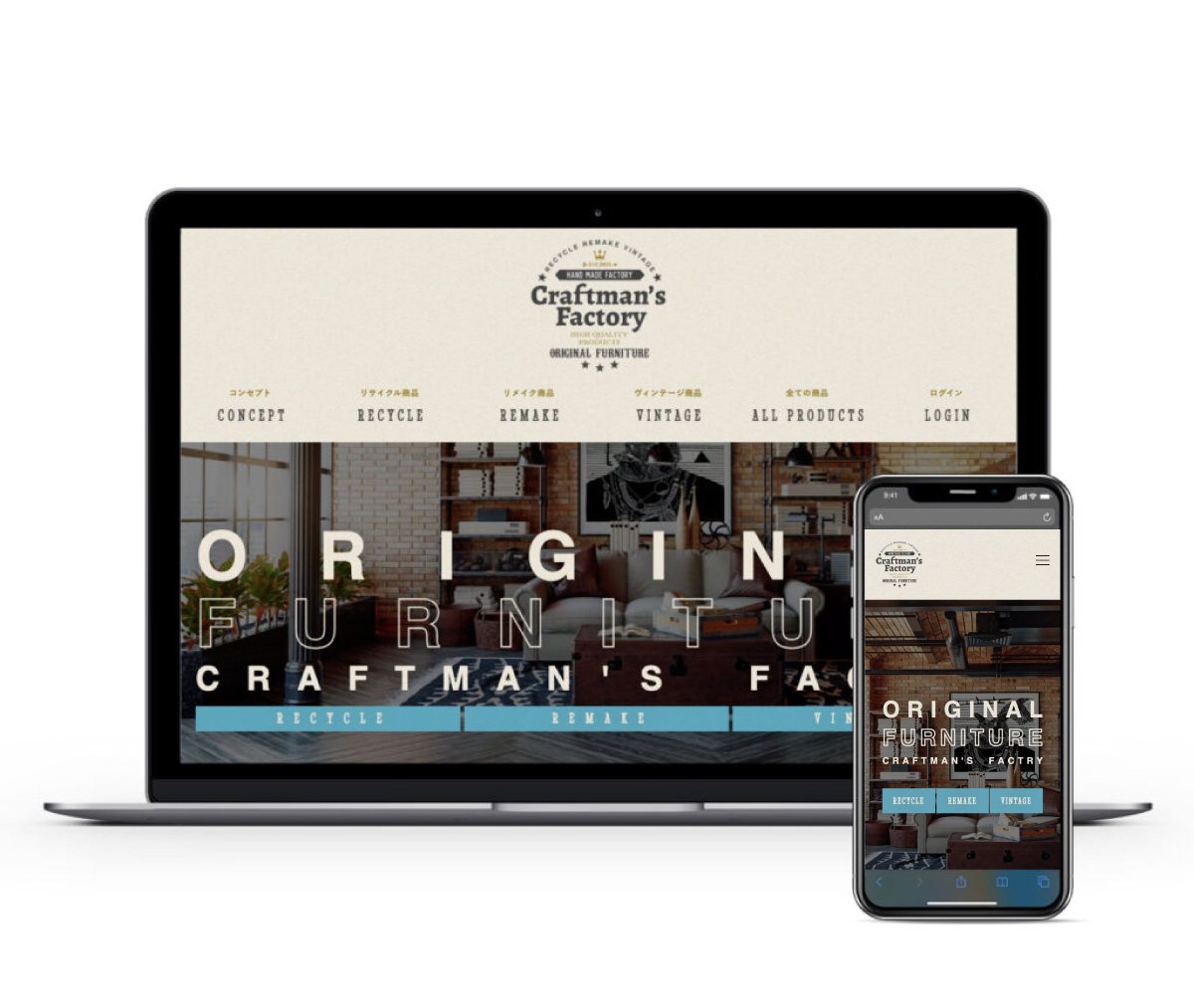 リメイク家具販売 – CraftMan’sFACTORY 制作物 2