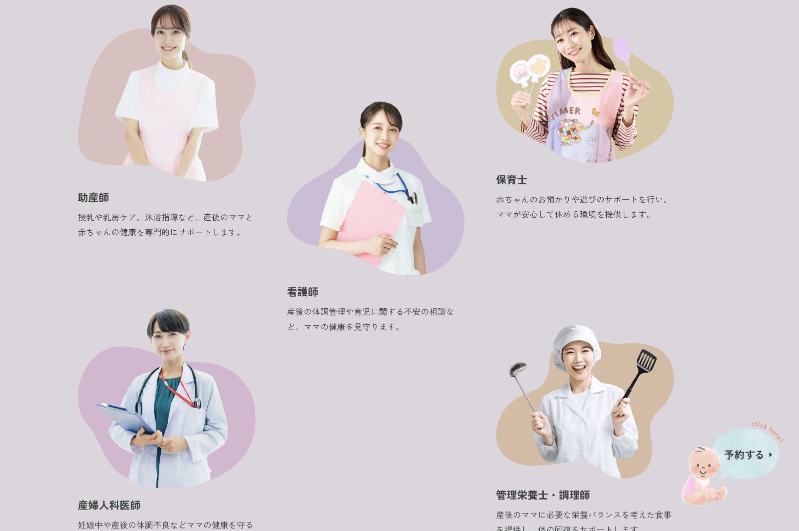 一般社団法人zutto123 制作物 3
